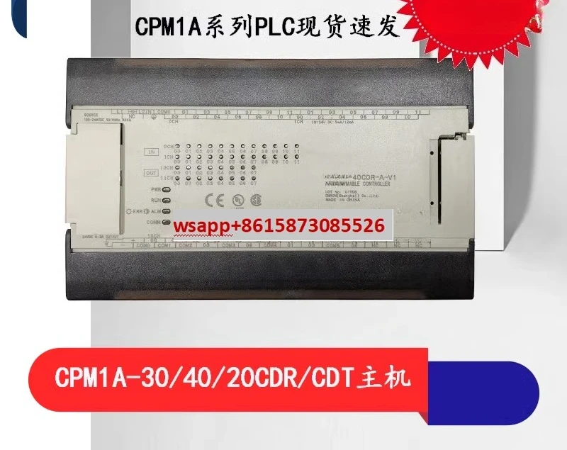 

CPM1A-30CDR-A-V1/40CDR-A/20CDR-A/40CDT/30CDT/Programmable
