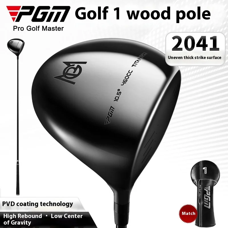 

PGM Golf club male First tree Tee wood High rebound Low center of gravity Ultra light carbon rod body