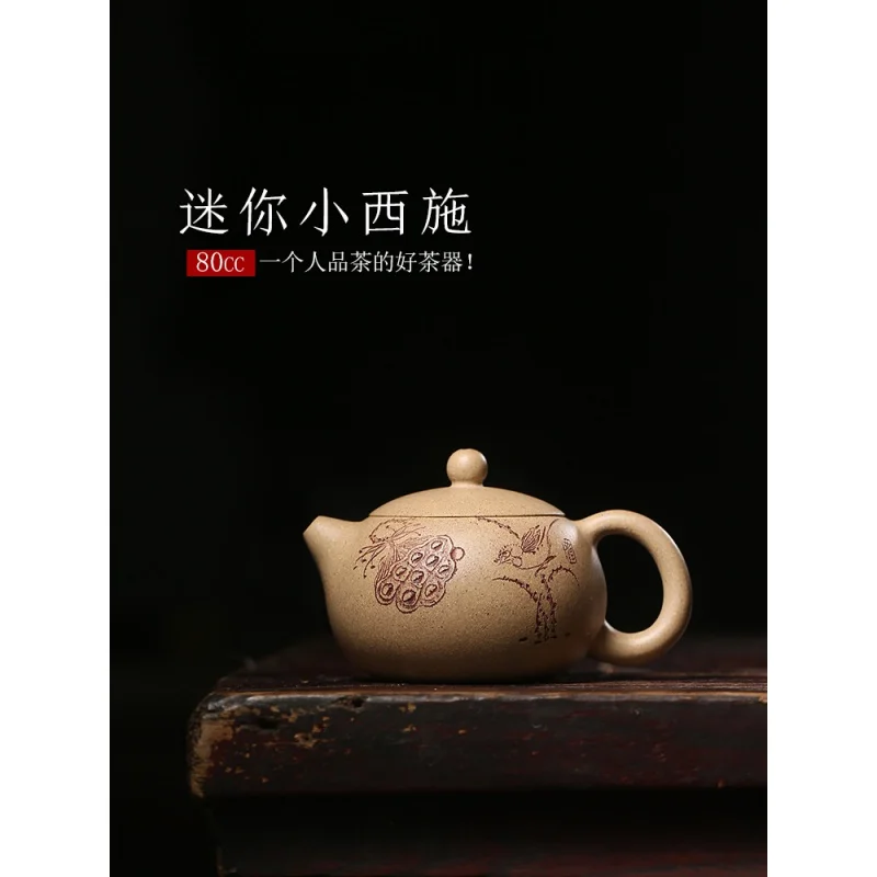 Yixing Purple Sand Tea Set Sketch Purple Sand Teapot Single Teapot Handmade Little Teapot Small Capacity for One Person Segment