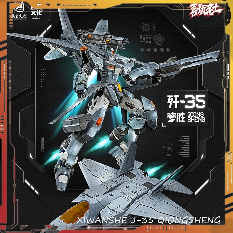 

Xiwanshe J-35 QIONGSHENG фигурка 22 см сборная модель комплект дракон истребитель аниме украшение комнаты подарок на день рождения