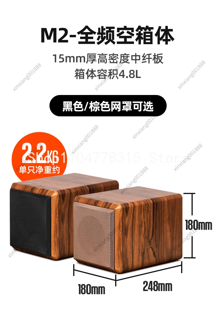 For 4 Inch Full‑Range Labyrinth Empty Speaker Cabinet Thickened Wood DIY Subwoofer Shell Without Speaker Unit
