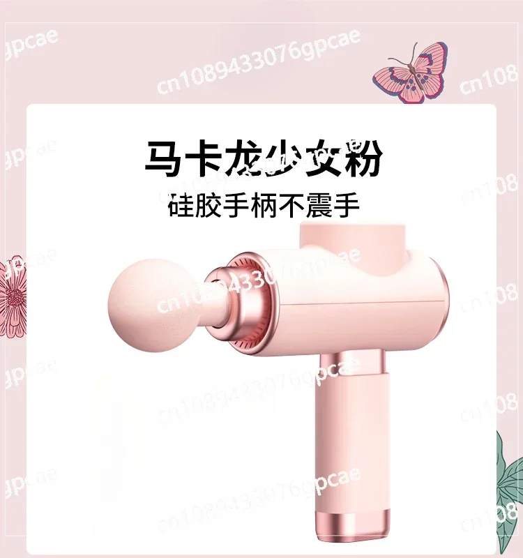 Fascia Gun Girls Multifunctional Muscle Massager Mini Professional Relaxation Massage Grab Massager