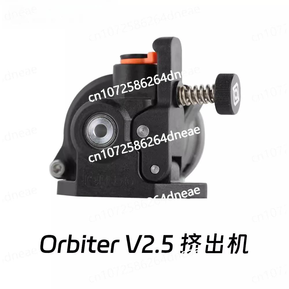 Planetary Extruder LDO Orbiter 2.5 Extruder