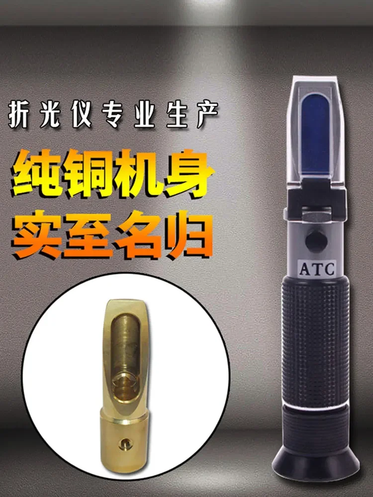 High precision cutting fluid concentration meter, handheld refractometer lubricating  meter, measuring instrument