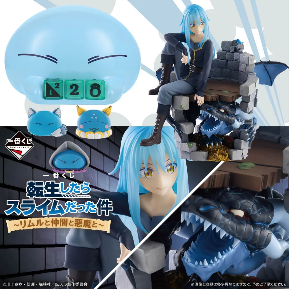 

Officially Licensed BANDAI Ichiban Kuji That Time I Got Reincarnated as a Slime Rimuru Tempest Figure Anime Model Toy