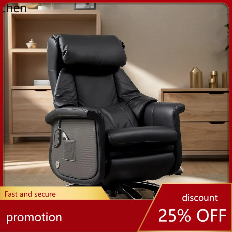 

HT лежачий обеденный перерыв офисный сидячий домашний компьютерный стул кожаный удобный офисный стул