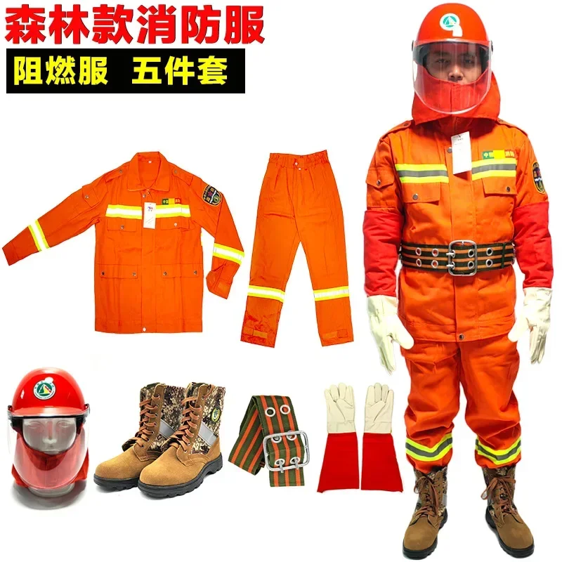 Forest Flame Retardant Fire Protection Clothing 97 Types of Combat Fire Protection Clothing Five-piece Set for Rescue Training