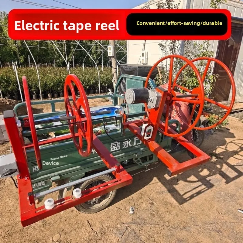 Electric hose reel 48v60v water pipe reel irrigation water pipe drip irrigation belt storage rack for farmland