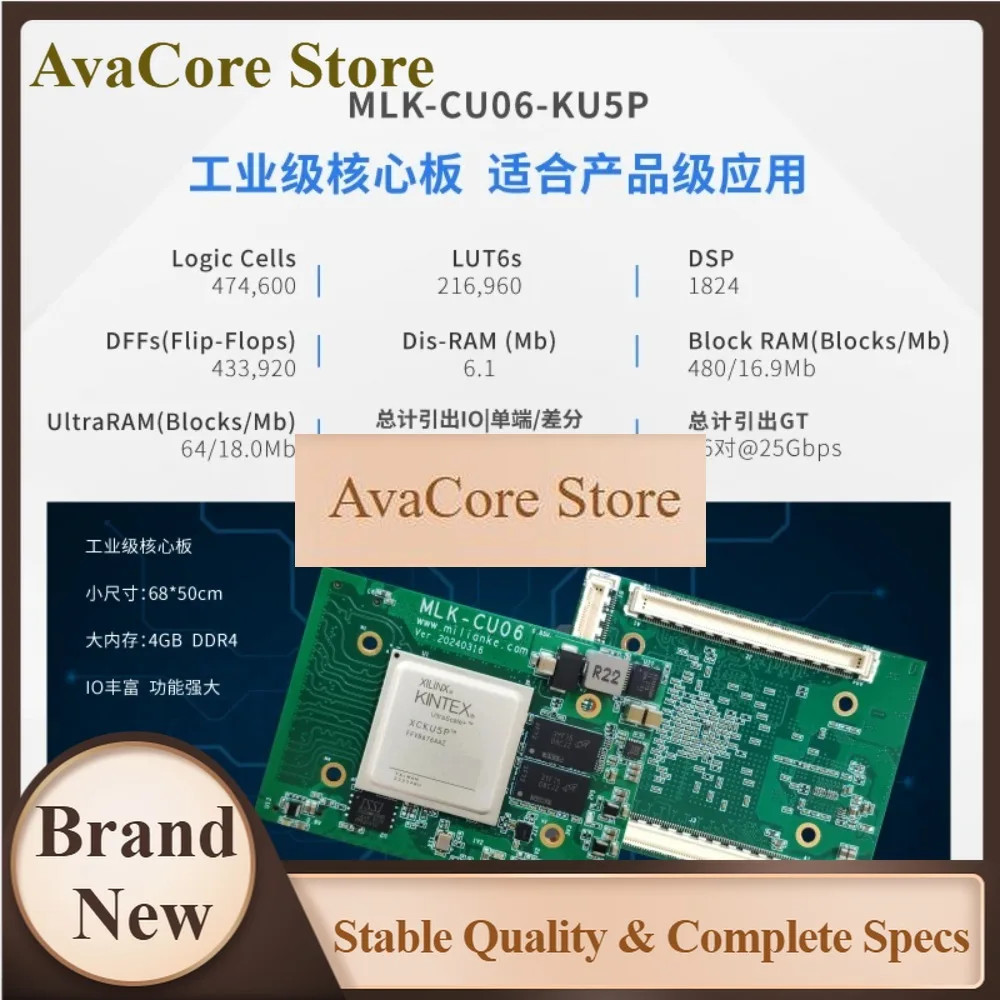 AvaCoreMILINKER MLK-H7-CU06-KU5P FPGA Development Board – Xilinx UltraScale+ SoC Platform With PCIe X8 And Flexible SDK Support