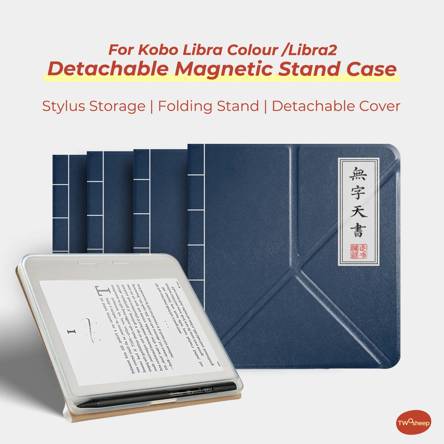 Twosheep Kung Fu Secrets Book Detachable Magnetic Case suit for Kobo Libra Colour Libra2 Pen Holder Stand Acrylic Clear Cover