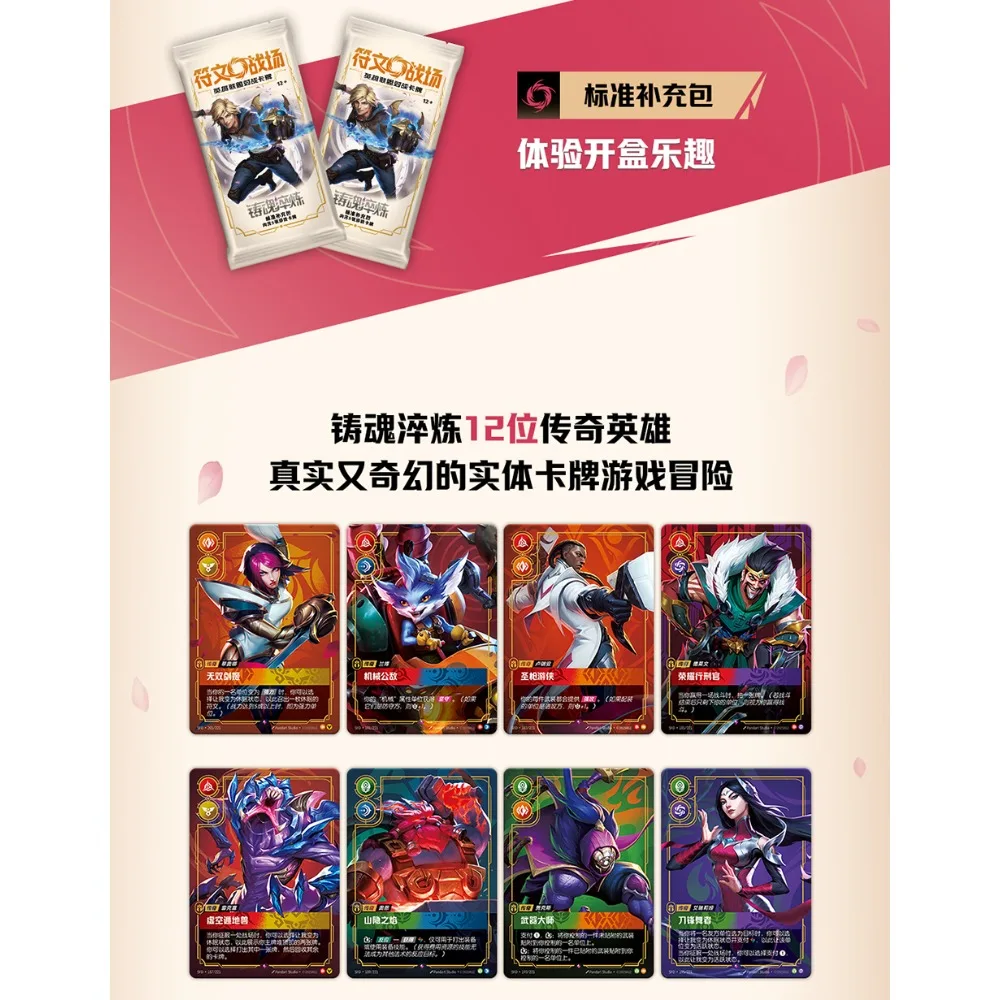 Shining soul genuíno riftbound: League of Legends coleção jogadores de cartas personagens clássicos favoritos brinquedos de cartas de jogo criativo