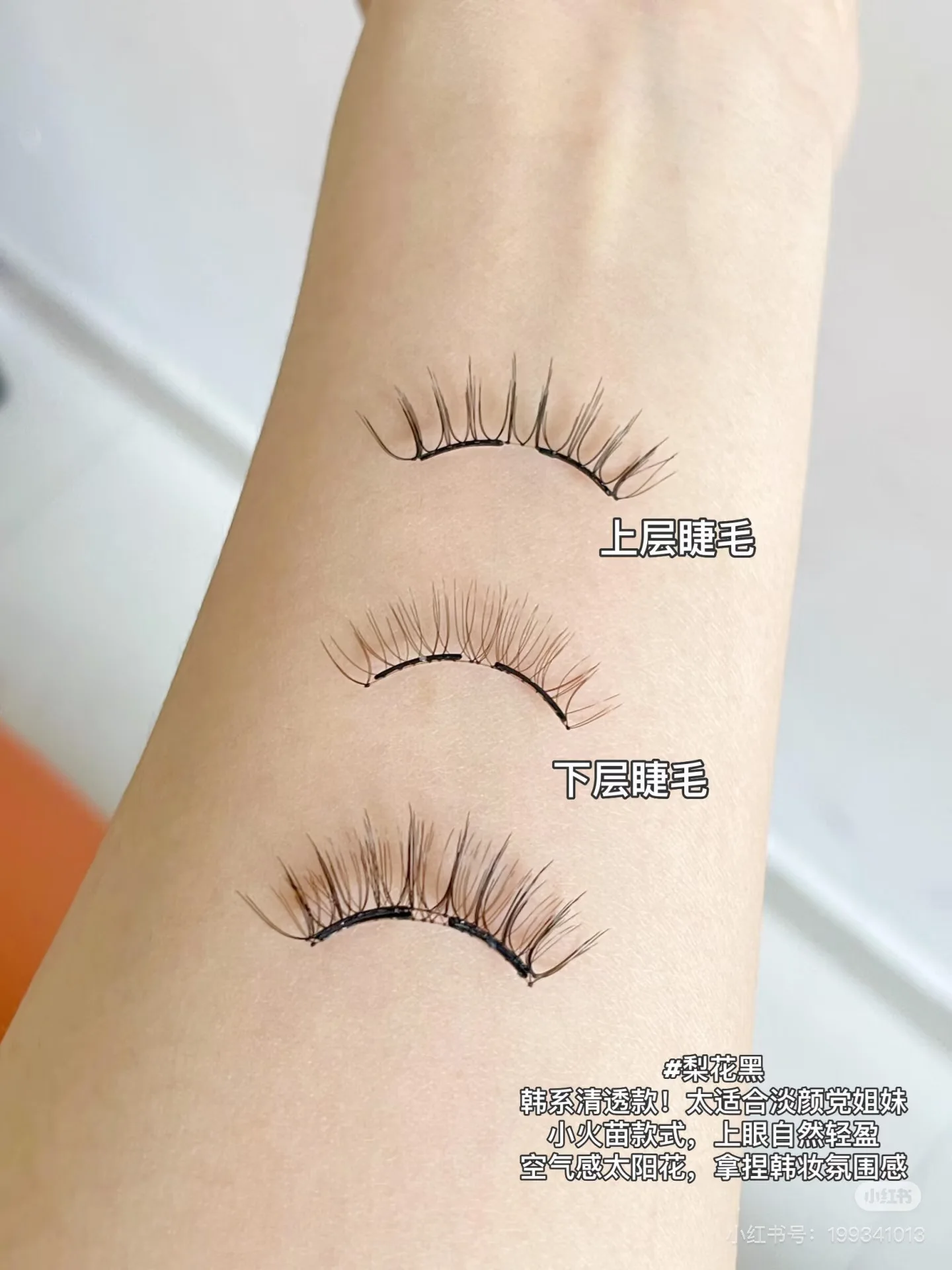WOSADO 3D Magnetische Falsche Wimpern Pinzette Set Kosmetik Natürliche Nerz Falsche Wimpern Professionelle Wimpern Verlängerung Make-Up-Tool