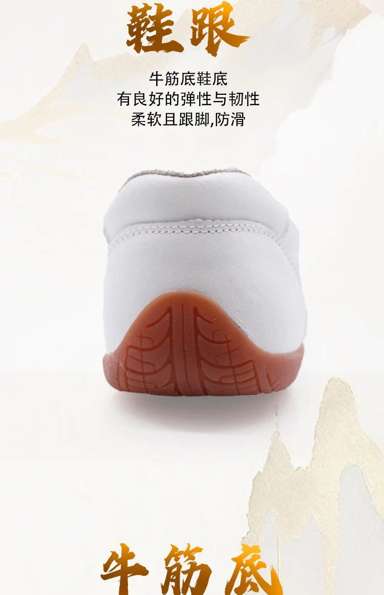 CCWushu Schuhe Kampfkunstschuhe Tai-Chi-Schuhe Taiji-Schuhe Changquan-Schuhe Nanquan-Schuhe Kungfu-Zubehör Kungfu-Schuhe Taolu-Schuhe – Detail 4