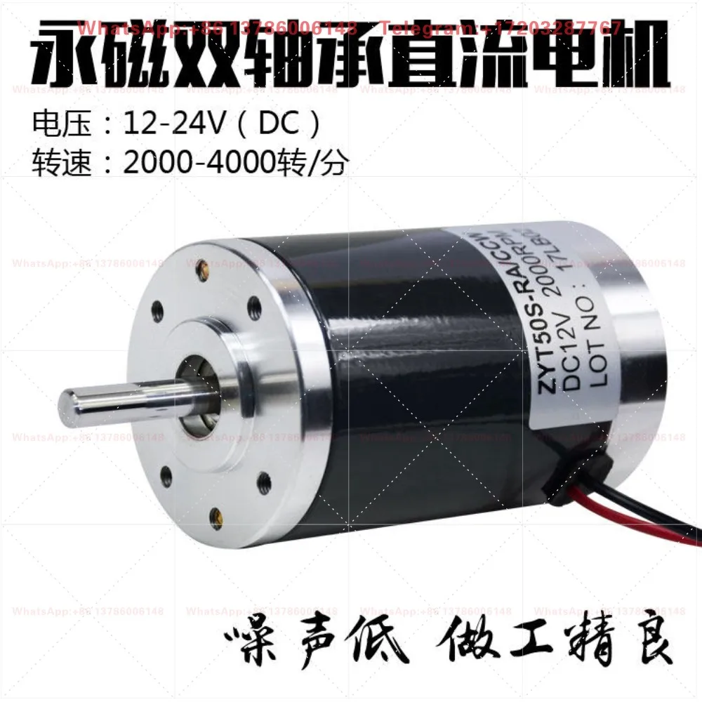 12-24V double bearing photo machine forward and reverse noise low permanent magnet DC motor motor 2000-4000 rpm