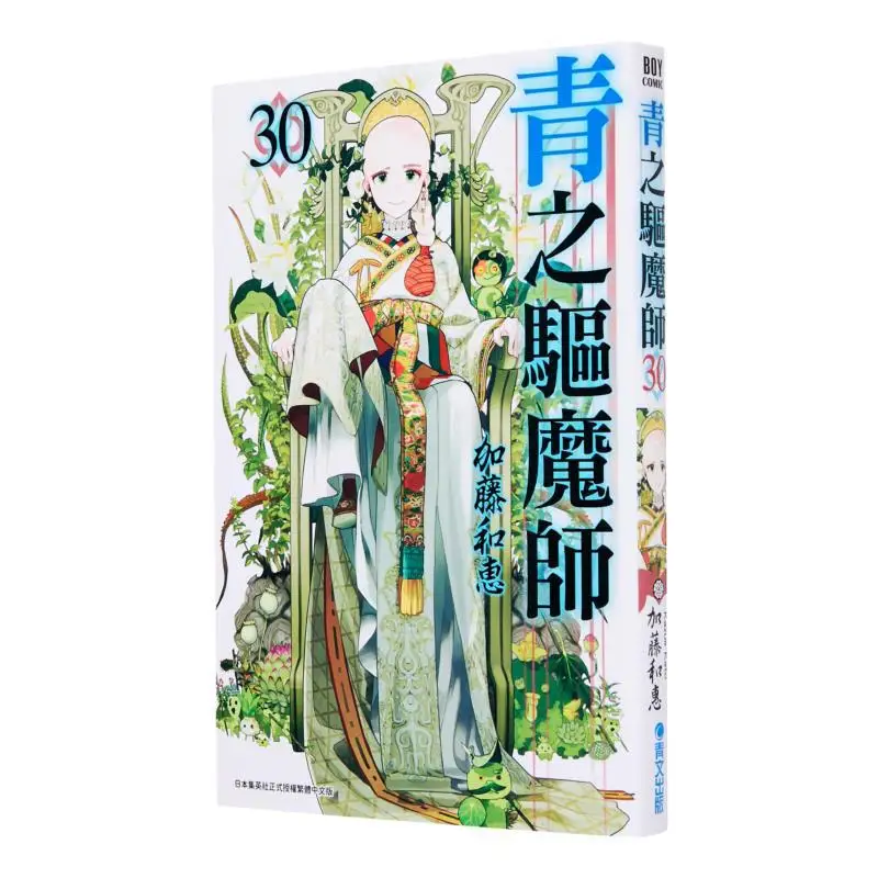 

Blue Exorcist 30 Kato Kazue Qingwen Publishing House 9786264224376 Book