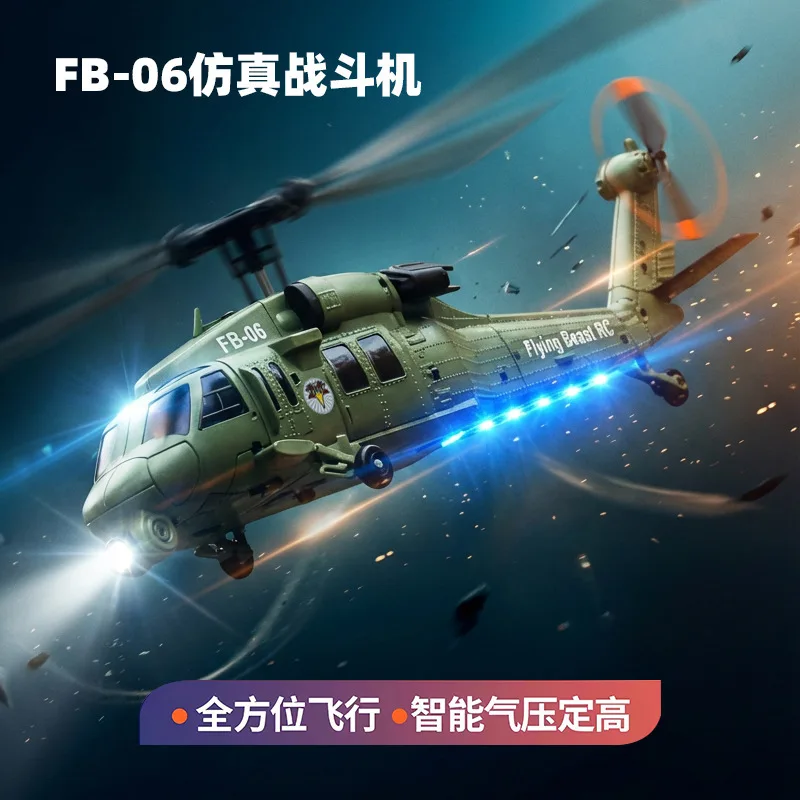 

Fb-06 Helicopter Simulation Remote Control Plane 2.4g Light Flow Positioning Six-Axis Single Propeller Aviation Rctoy Toys Gifts