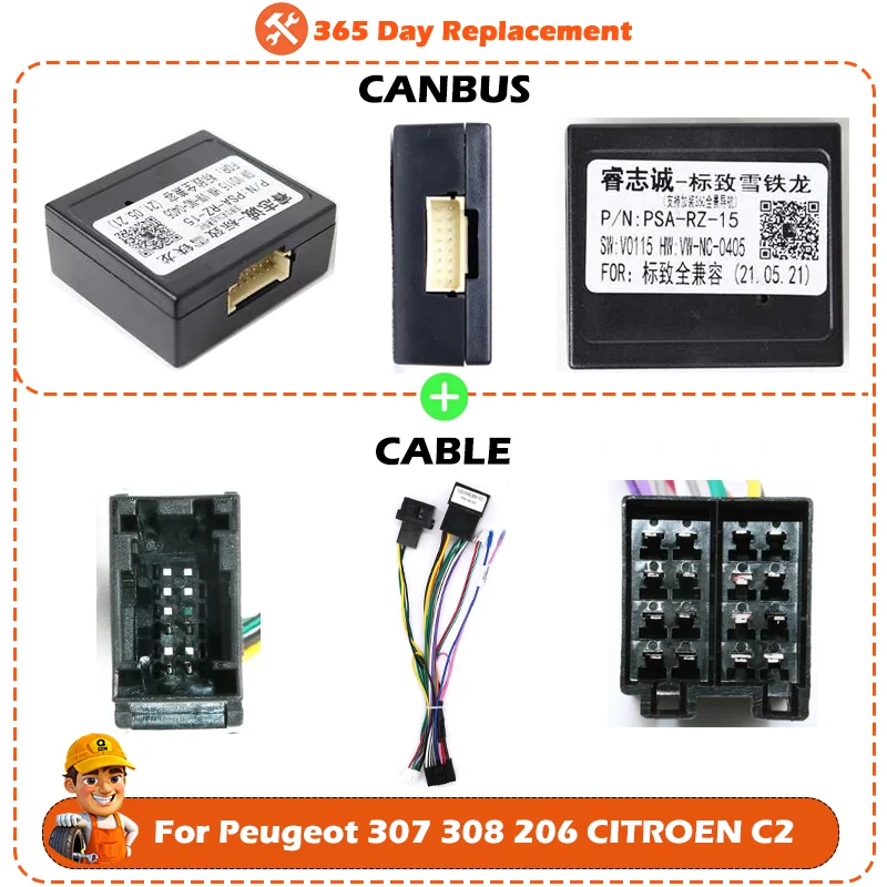 プジョー307 308 206 シトロエンC2 CANBUSボックス