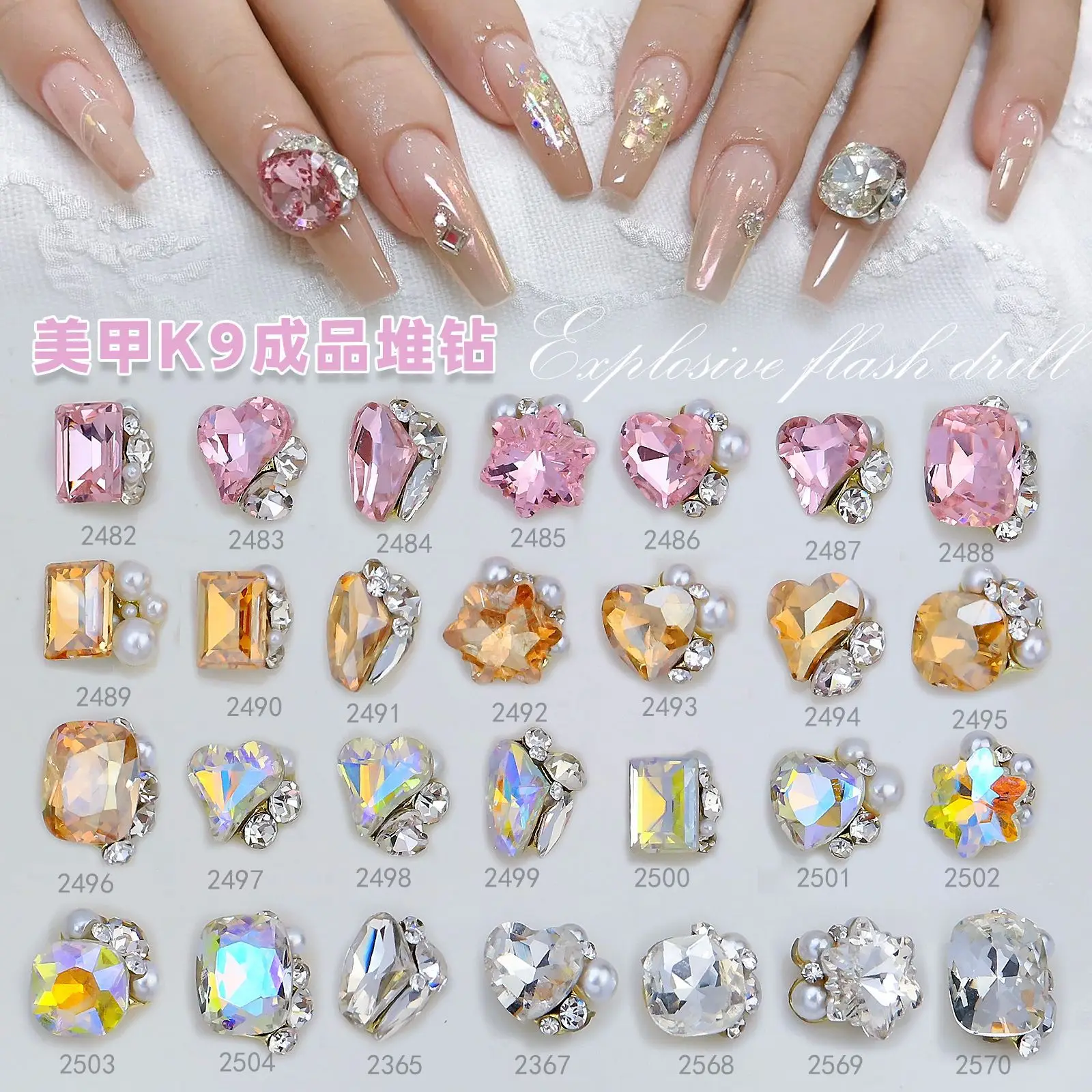 5PCS Sparkle K9 Pile Diamonds Pearls Love Heart Fat Square Axe Crystal Nail Art Rhinestones Jewel Decorations Manicure Ornaments