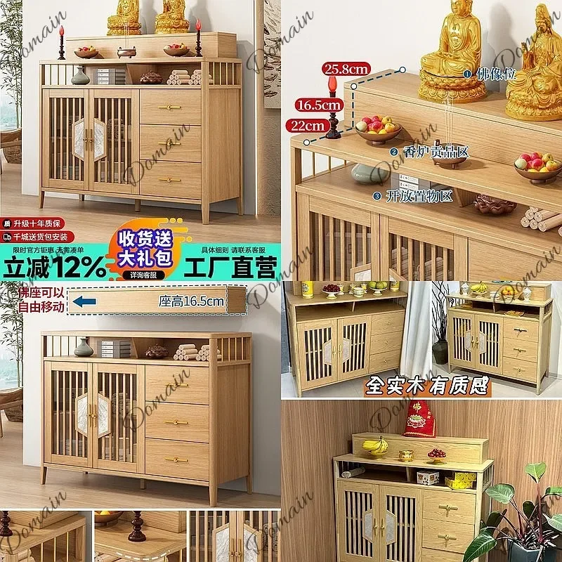 BJ Solid Wood Incense Table Altar Home Buddha Shrine Chinese Zen Console Cabinet For Living Room