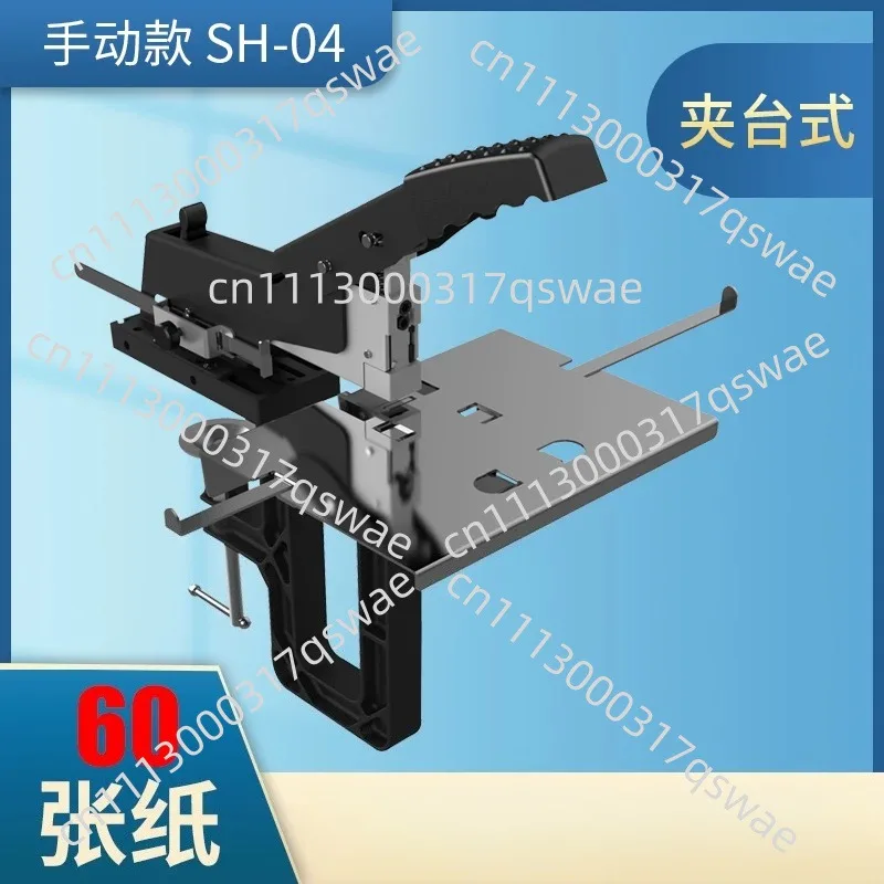 Manual Stapler, 2 In 1 for Saddle Stitching and Parallel Stitching, Textbook Binding, Binding Thickness 60 Sheets