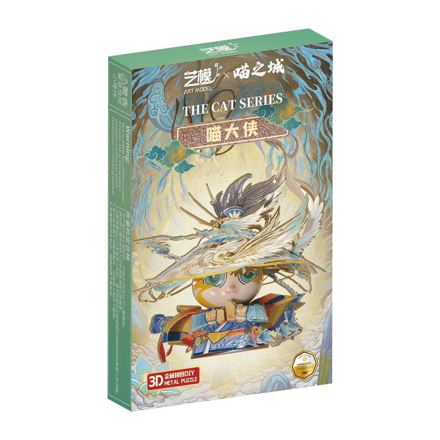 MU Miao Daxia 3D metalen puzzel, doe-het-zelf puzzel speelgoed, bureaudecoratie, stressverlichtend, kleurrijk cadeau voor vriendin