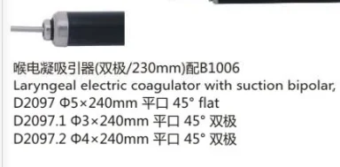 laryngeal electric coagulator with suction