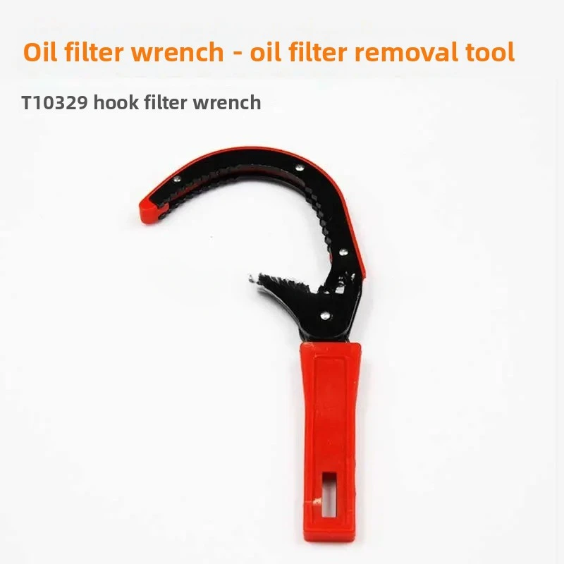 

T10329 Крючок-ключ для фильтра Машинный ключ для фильтра Инструмент для разборки фильтра