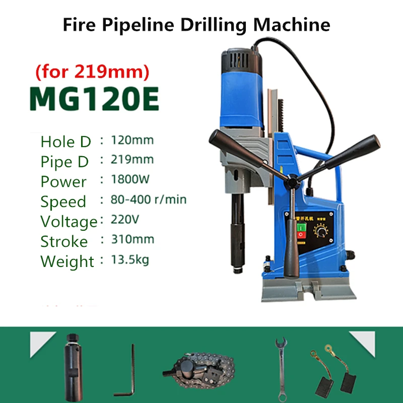 LY火災パイプライン掘削機MG120E電動ベンチ磁気ドリルリグ（エンジニアリング鋼構造用、開口径120mm）