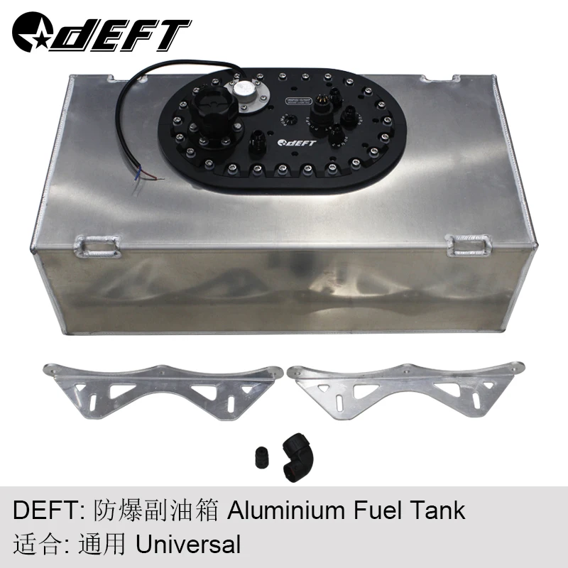 DEFT Modified off-road vehicle racing drift fuel tank aluminum fuel tank 30L plastic cover with sensor