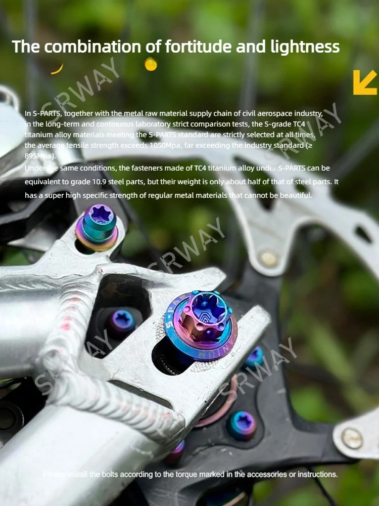 مسامير تثبيت المحور الخلفي من سبائك التيتانيوم الممتازة لأوقات MTB الجيدة عالية القوة S-PARTS