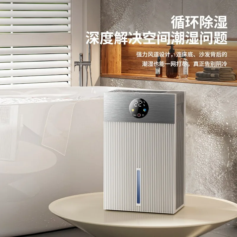 Deshumidificador Silencioso de 110V con Enchufe Estadounidense para el Hogar, Absorbedor de Humedad para Interiores y Sótanos, Purificador de Aire y Secador