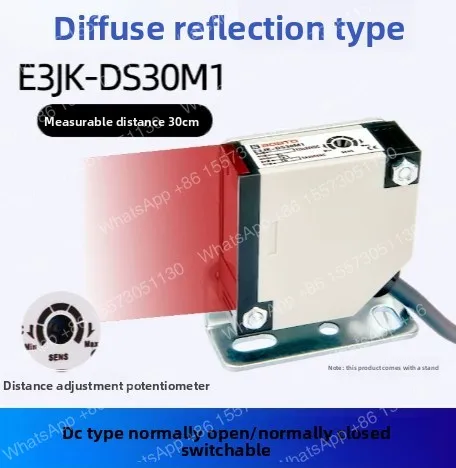 Square diffuse reflection photoelectric induction switch E3JK-DS30/R4/5DM1 mirror-facing 24V infrared sensor