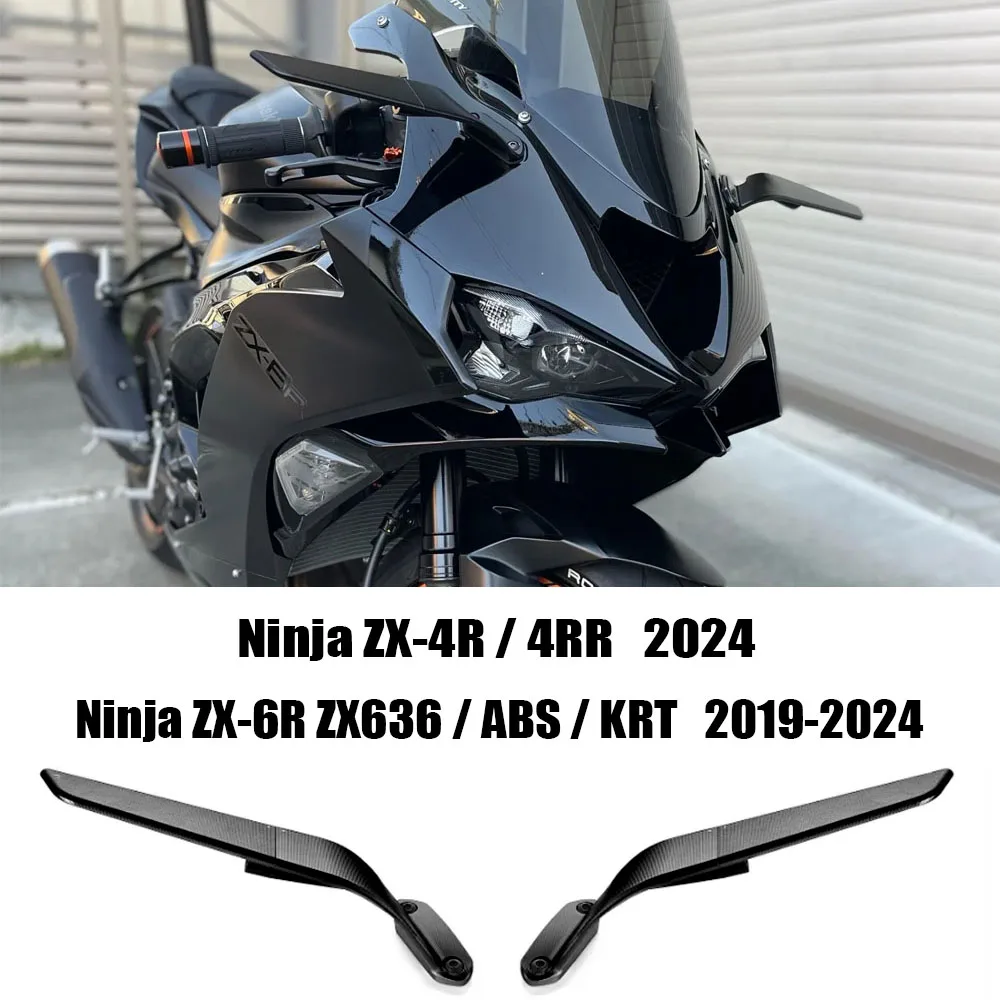 

Мотоциклетные зеркала для Kawasaki Ninja ZX-6R ZX636 2019-2024 Ninja ZX-4R 4RR регулируемое зеркало заднего вида NINJA ZX-6R ZX636 ABS KRT