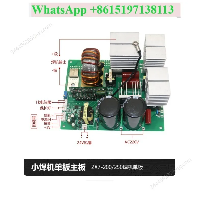 ZX7200/250 welding machine MINI single board single pipe circuit board main board control accessories universal