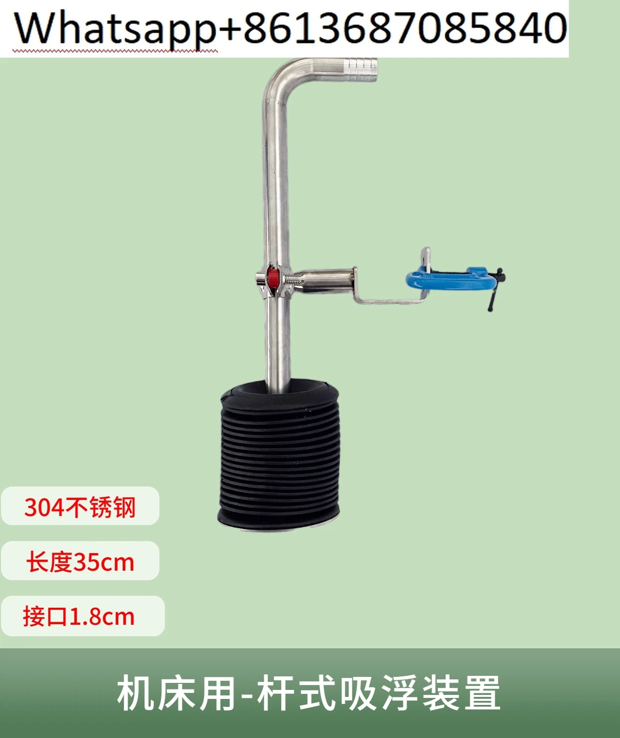 Rod floatation device for machine tools, thickened holder, length 300mm, adaptation to 10cm