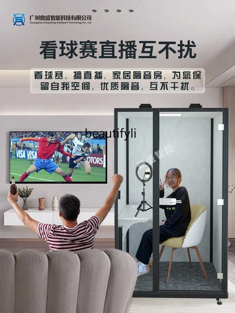 Learning Warehouse Single Person Soundproof Room Household Small Mute Telephone Booth Recording Studio Piano Room YA