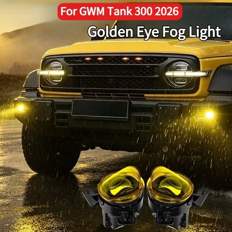 For GWM Tank 300 2021-2025 2026 Car Golden Eye Fog Light Upgrade Lens Low Beam and High Beam Off-Road Fog Light Car Accessories