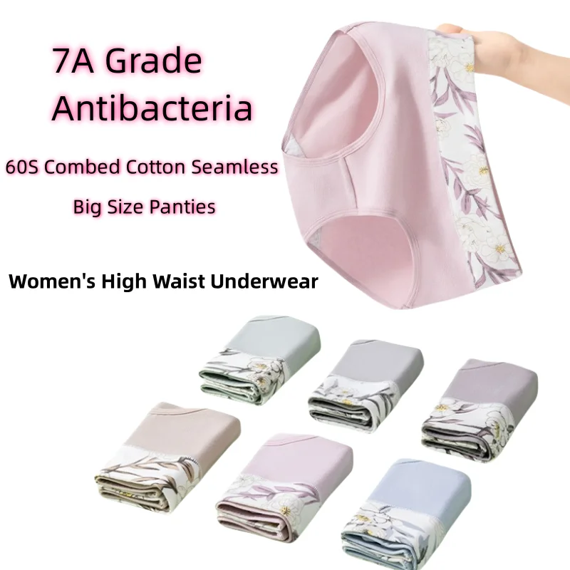 4-Pack Women's plus Size M-5XL Cotton Underwear High Waisted Tummy Control Briefs Full Coverage Breathable Sexy Panties