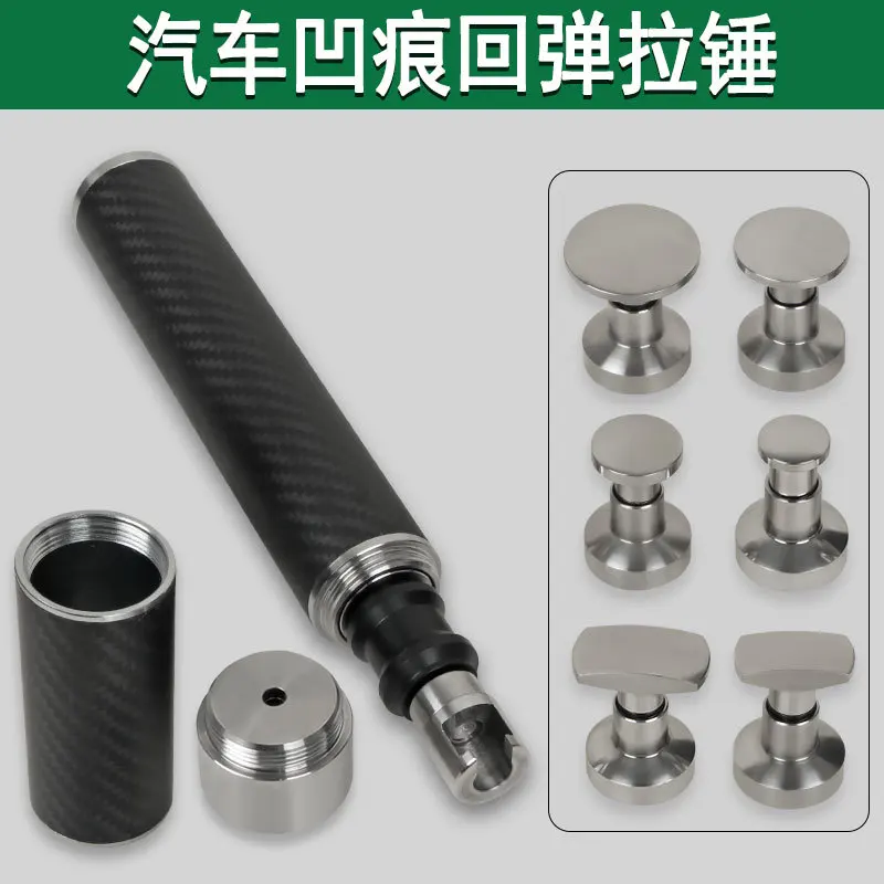 Versatile PDR Glue Puller Set for Car Dent Repair, Paintless Removal Tool for Hail Damage and Auto Body Restoration
