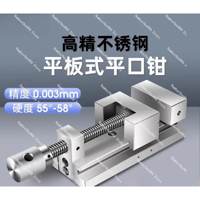 

High Precision Flat Mat Grinder Angle Fixing Industrial Grade Bench Right Angle Cross Batch Vise