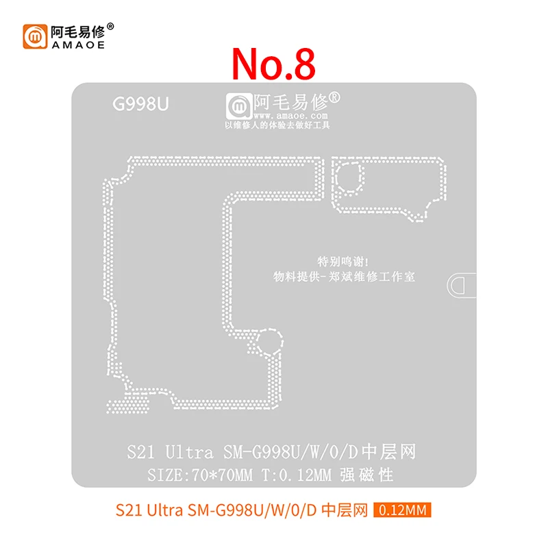 Middle Layer Reballing Stencil For Samsung S20 Ultra G988B BR/G988U/G980F B N/G986B G985F/S21 SM-G991U 0 W D S/G998U/Plus G996U