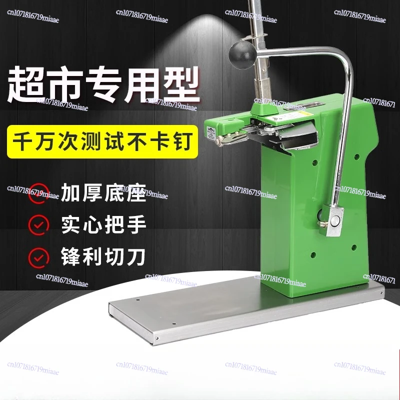 

Supermarket Binding Aluminum Nail Machine K-8 Sealing Nail Buckle Buckle Even Roll Bag Fresh
