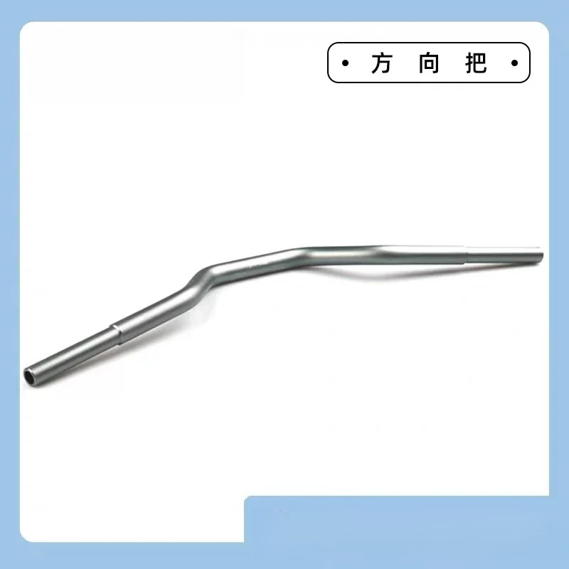 Suitable for Qiulong Surron Young Bee Accessories Direction Handlebar Tube, Handlebar Tube