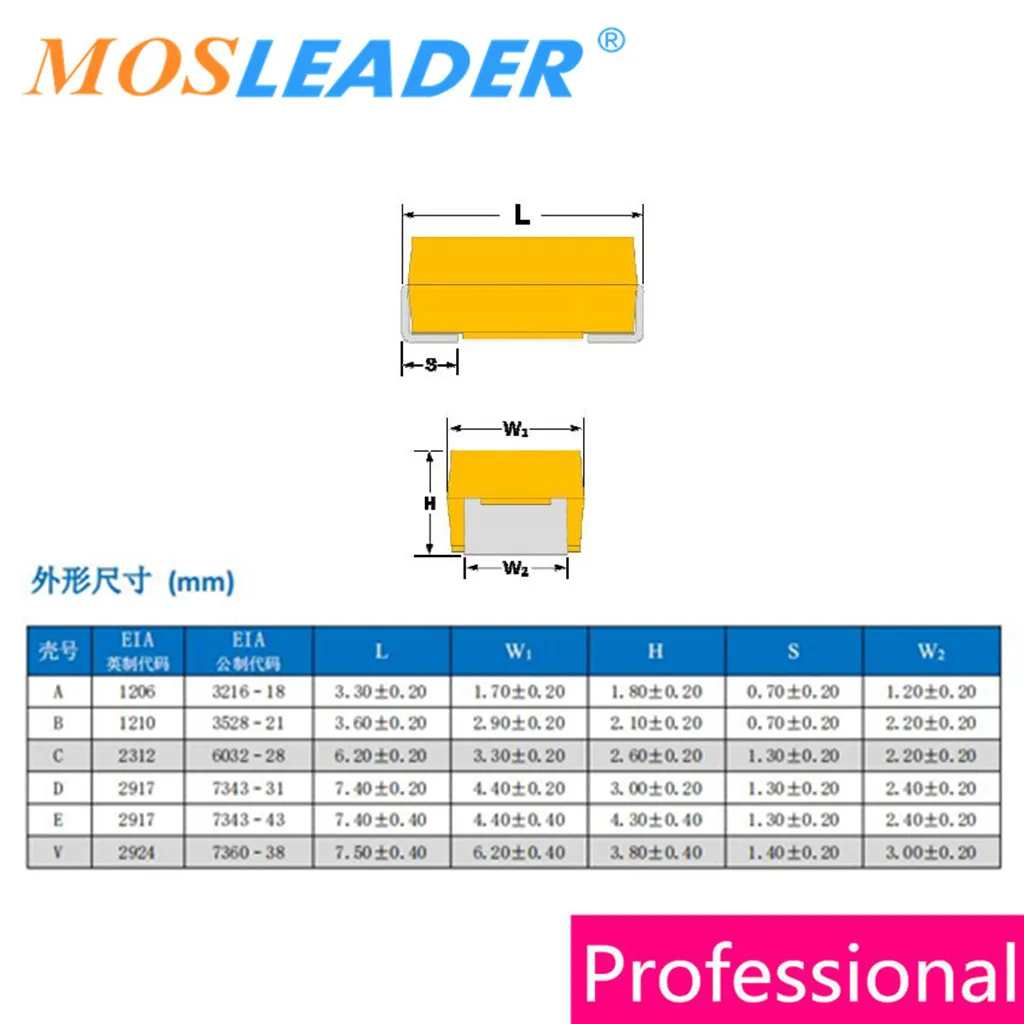 Mosleader 2000PCS 3216 A 10UF 15UF 22UF 33UF 47UF 100UF 6.3V 10V 16V 20V 35V 1206 Tantalum capacitor 106 156 226 336 476 107