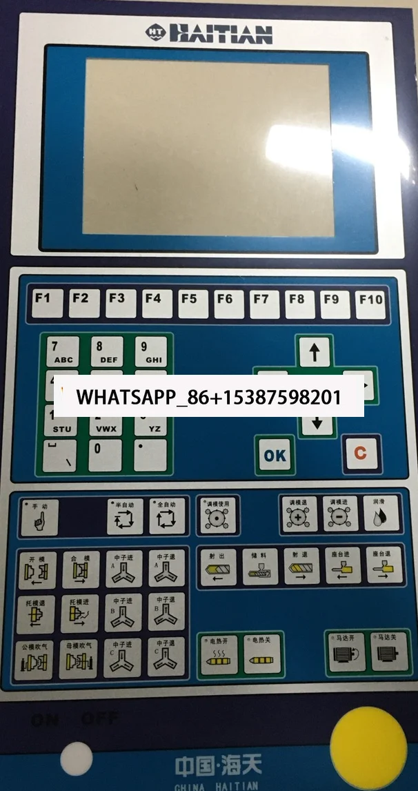 

BC 2 pieces of Haitian molding machine Hongxun Computer AK668 sticker panel button paper mask paper film sticker