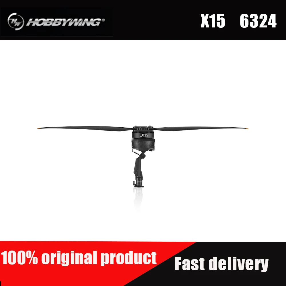 ชุดมอเตอร์ Hobbywing X15 Brushless DC กำลังสูง สำหรับควอดคอปเตอร์ยกของหนักและงานเกษตรกรรม 60กก. ~ 70กก.
