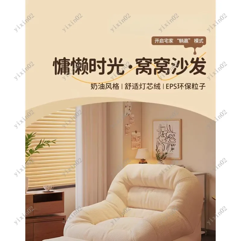 

Single Person Bean Bag Chair Lightweight Comfortable Lazy Sofa for Home Living Room Relax