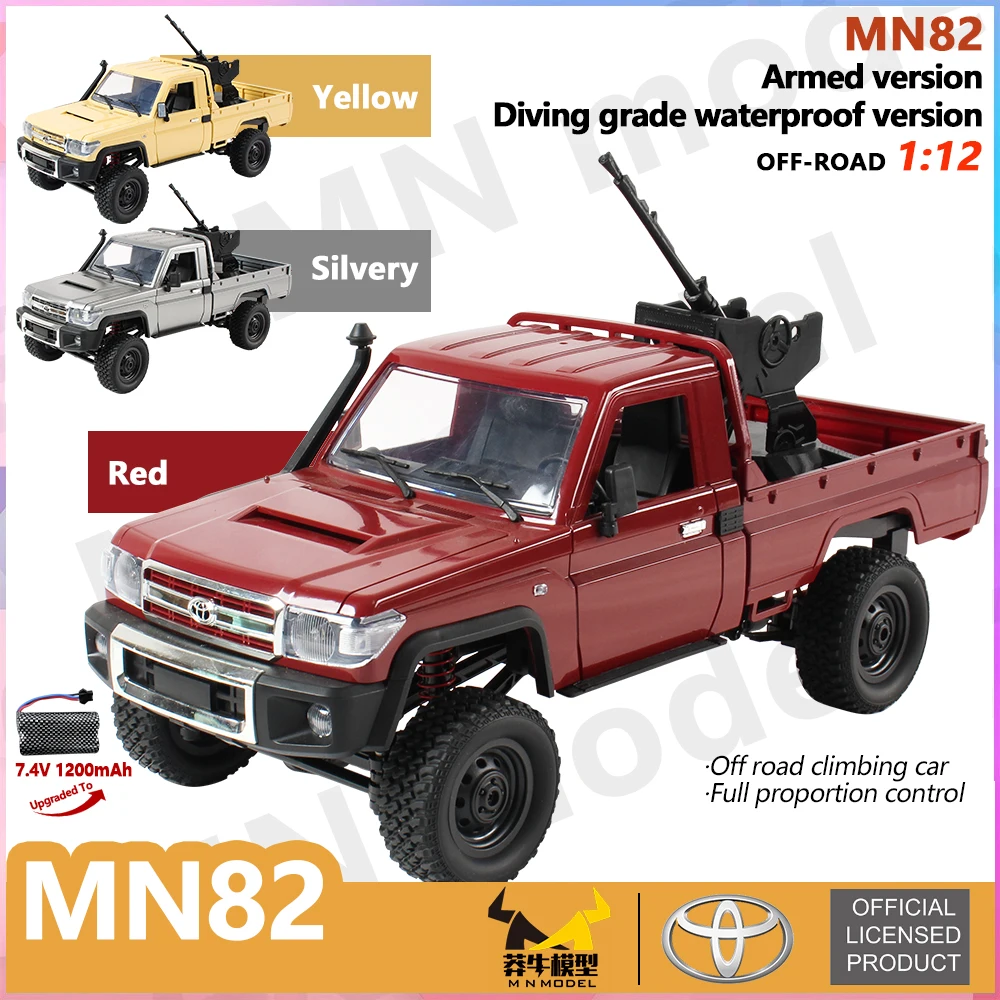 MN82 RC سيارة النسخة المسلحة LC79 شاحنة صغيرة نسخة كاملة النطاق شاحنة قصيرة 2.4G 4WD 280 موتور التحكم عن بعد RC MN نموذج سيارة 1:12