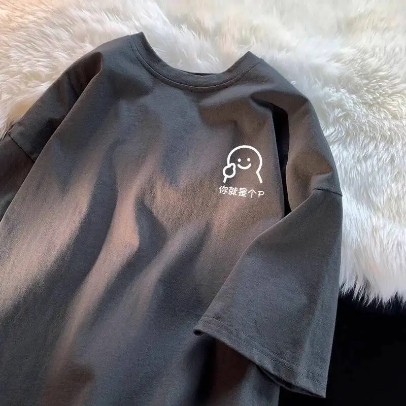 

Loose Fit Pure Cotton Short Sleeve T-Shirt Unisex Summer Casual Wear Comfortable Breathable round Neck Top for Men And Women