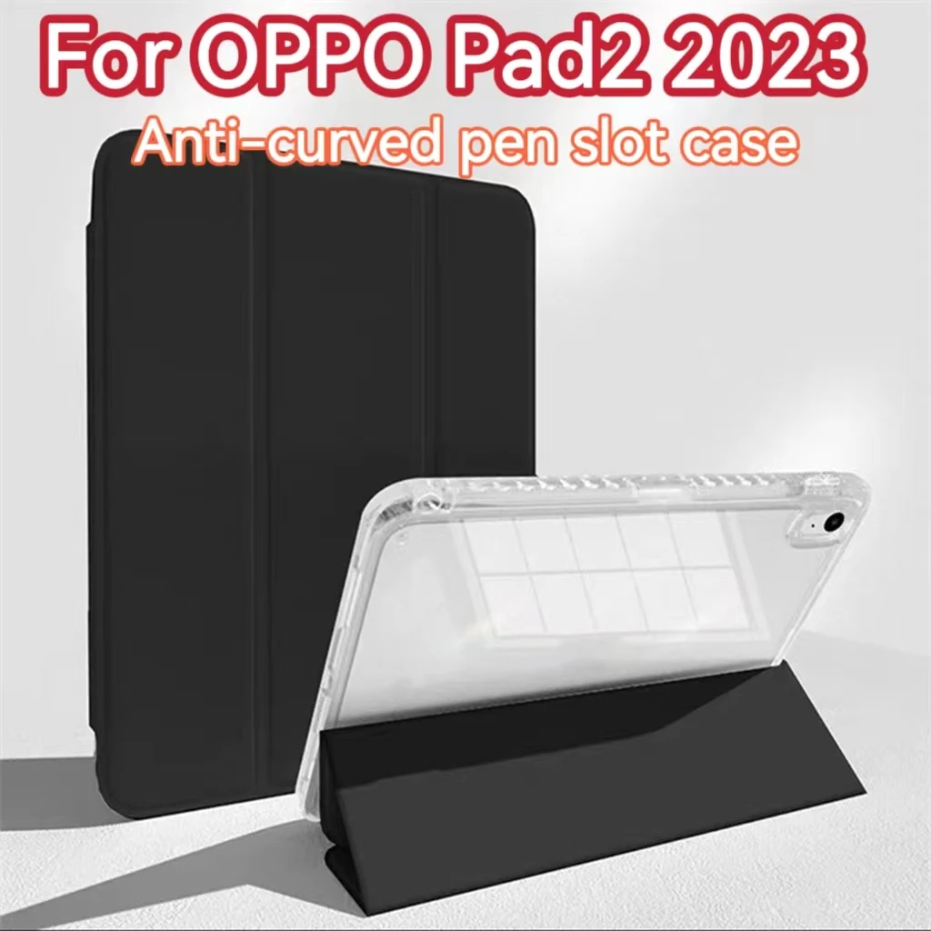 For OPPO Pad2 case 2023 Smart tablet pen slot three fold sleep wireless charging transparent protective case